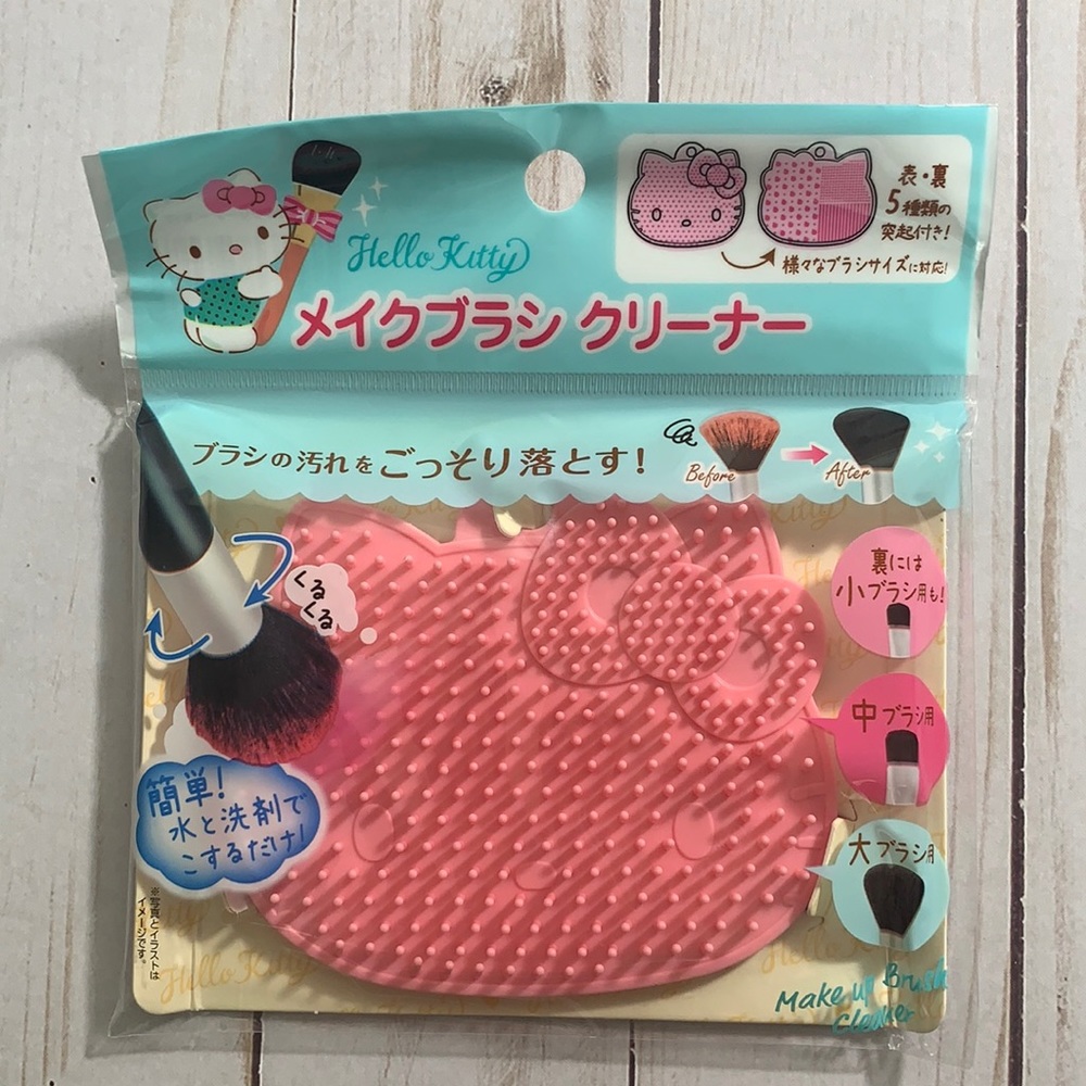 4/$25 NWT Sanrio Hello Kitty Makeup Brush Cleaner